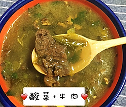 酸辣牛肉汤-沙县小吃版的做法