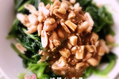 果仁菠菜（吃光光～）