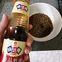 #童年不同样，美食有花样#童年人手必备的大辣皮的做法图解8