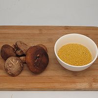 香菇小米粥的做法图解1