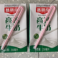 紫糯米红豆奶茶的做法图解1