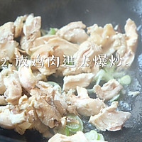 #憋在家里吃什么#好吃的松茸菌，松茸菌炒鸡肉。的做法图解3