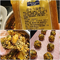 零失败  中秋月饼的做法图解4