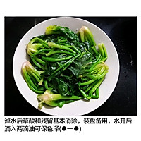 蛋羹菠菜的做法图解2