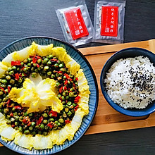 豌豆娃娃菜