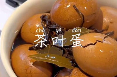 懒人茶叶蛋「零厨艺」小白友好版  yummy!