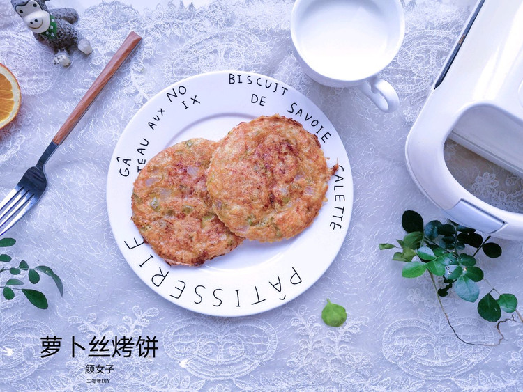 萝卜丝烤饼的做法