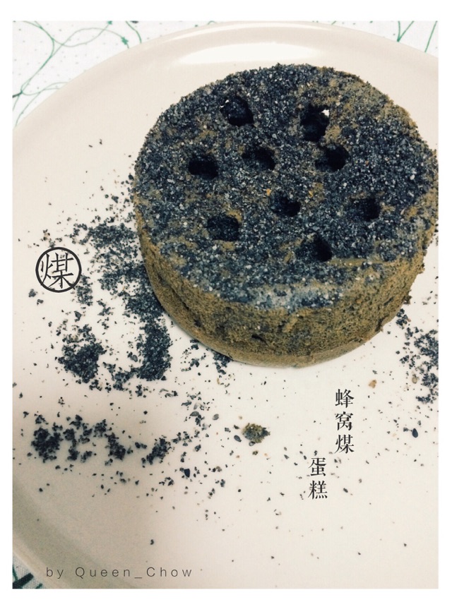 【女王厨房】蜂窝煤球蛋糕—风靡网络的做法