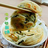 油酥饼集锦的做法图解2