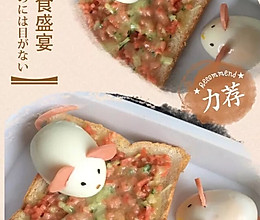 偷吃的小老鼠的做法