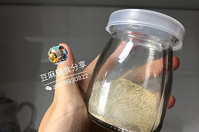 自制香菇粉