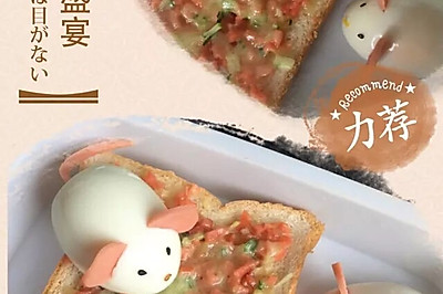 偷吃的小老鼠