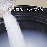 食美粥-水果粥系列|“西瓜西米粥”砂锅炖锅做法易学易做 清淡的做法图解3