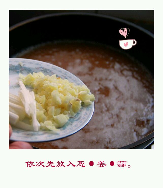 大酱汤的做法图解3