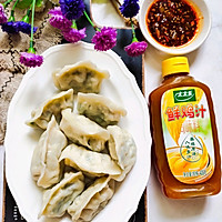 皮薄馅多的韭菜鸡蛋饺子&比肉还好吃！的做法图解11