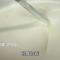 乳酸菌饮品故事|乳酸奶霜|有故事的产品的做法图解10