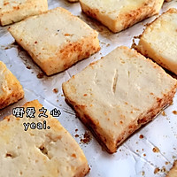 孜然香烤豆腐的做法图解8