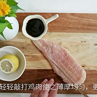 #宅家厨艺 全面来电#柠香黑胡椒烤鸡胸的做法图解3