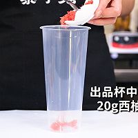 西柚益力多的做法，【暴小兔茶饮】免费奶茶教程的做法图解1