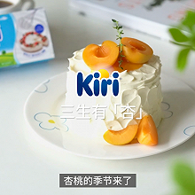 Kiri®三生有「杏」