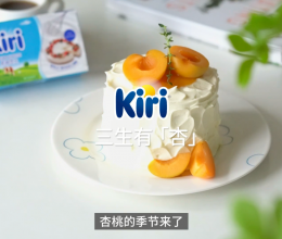 Kiri®三生有「杏」的做法