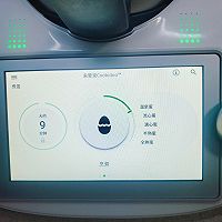 #2021创意料理组——创意“食”光#煮个嫩滑柔软的温泉蛋的做法图解6