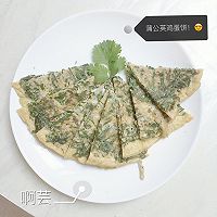 蒲公英鸡蛋饼的做法图解4