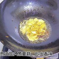 大虾鸡爪煲的做法图解3