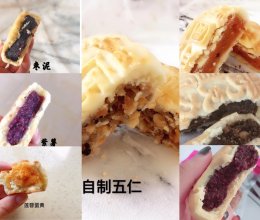 蛋皮月饼低油低糖的做法
