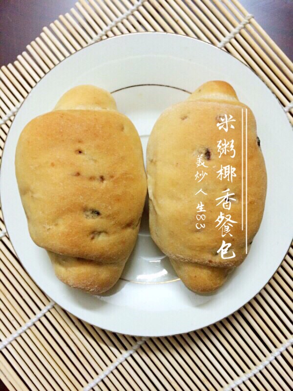 米粥椰香餐包（蔓越莓葡萄干陷）的做法图解9