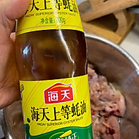 鲜嫩冬菇蒸鸡腿的做法图解7