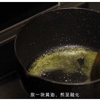 烤箱版➕黄油煎炸版爆浆芝士紫薯球的做法图解13