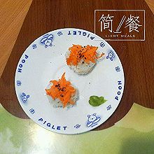 超低卡胡萝卜沙律寿司