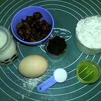 #憋在家里吃什么#红糖酸奶红枣司康的做法图解1
