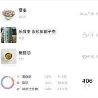 藜麦锅巴的做法图解16
