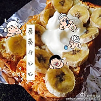 冰激凌厚多士的做法图解3