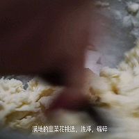 韭菜鸡蛋馅饼的做法图解3