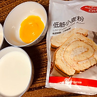 无需淡奶油的完美蛋挞液配方，不出门就能吃到香酥可口的蛋挞的做法图解1