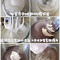 紫米蒸蛋糕的做法图解2