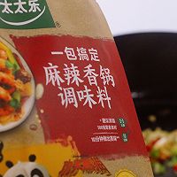 #加油 阿根廷#麻辣香锅鸡翅的做法图解10
