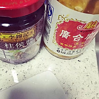 广式羊肉煲的做法图解2