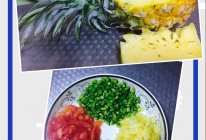 果蔬菠萝饭的做法