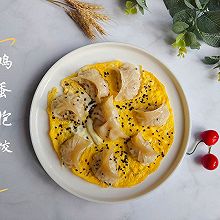 #春季食材大比拼#鸡蛋抱饺