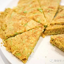   西葫芦姜黄饼