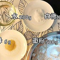 花生红糖 发面饼的做法图解1