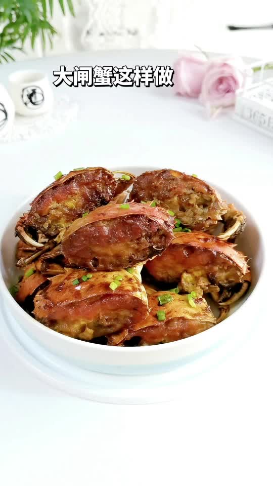 冬天吃点热的 || 葱姜焖大闸蟹❕