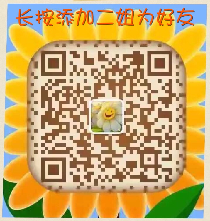 鱼腥草瘦肉煲海麻雀