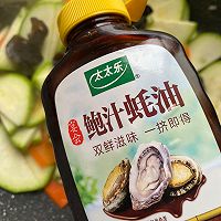 #i上冬日 吃在e起#西葫芦木耳炒鸡蛋的做法图解7
