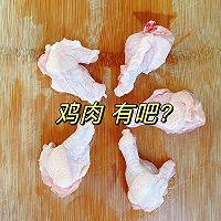 #摩其林美味CP#土豆咖喱鸡，好吃到舔盘！的做法图解1