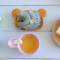 冬瓜虾滑糕 宝宝辅食食谱的做法图解1